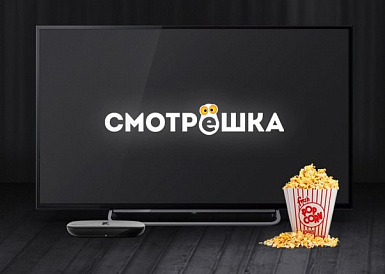 Смотрешка, Сосновоборск