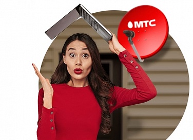 Спутниковое ТВ МТС, Сосновоборск Спутниковое ТВ МТС, Сосновоборск